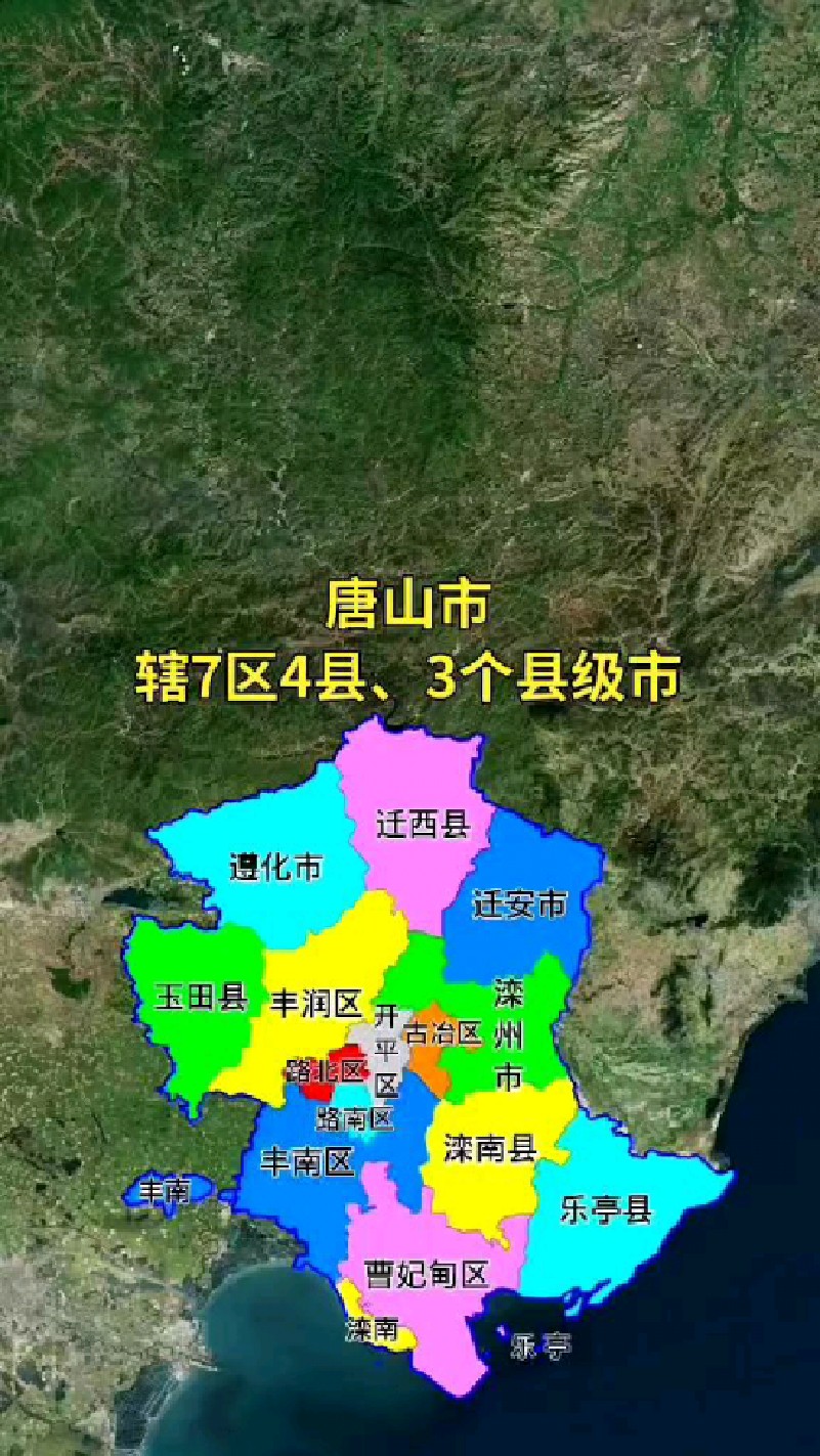 滦县地图（河北滦县地图）