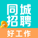 找工作58同城最新招聘（天津找工作58同城最新招聘）