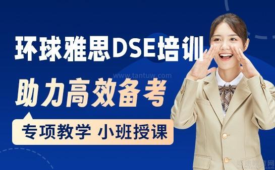 雅思英语学习班(雅思英语培训班排名) 雅思英语学习班(雅思英语培训班排名)