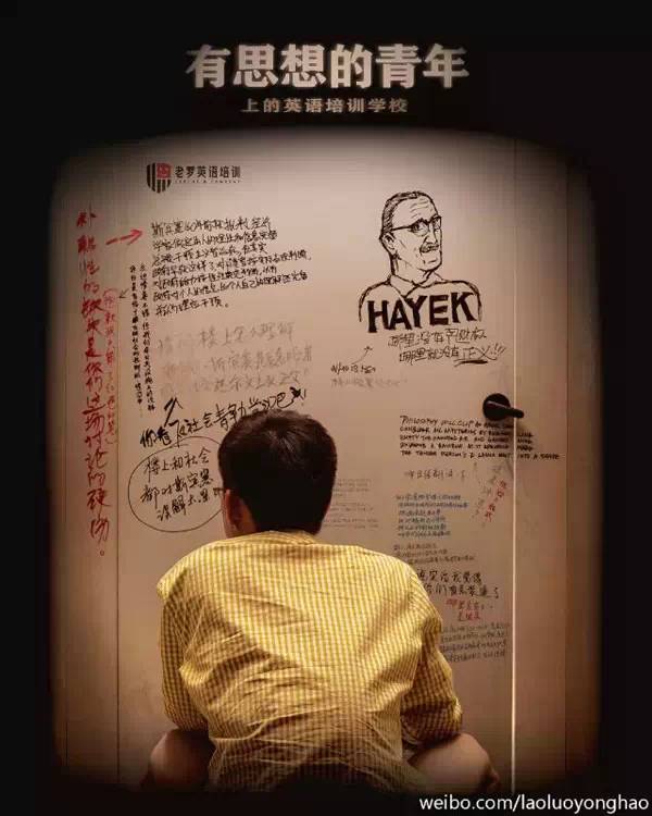 老罗英语培训官网（老罗英语培训合伙人）