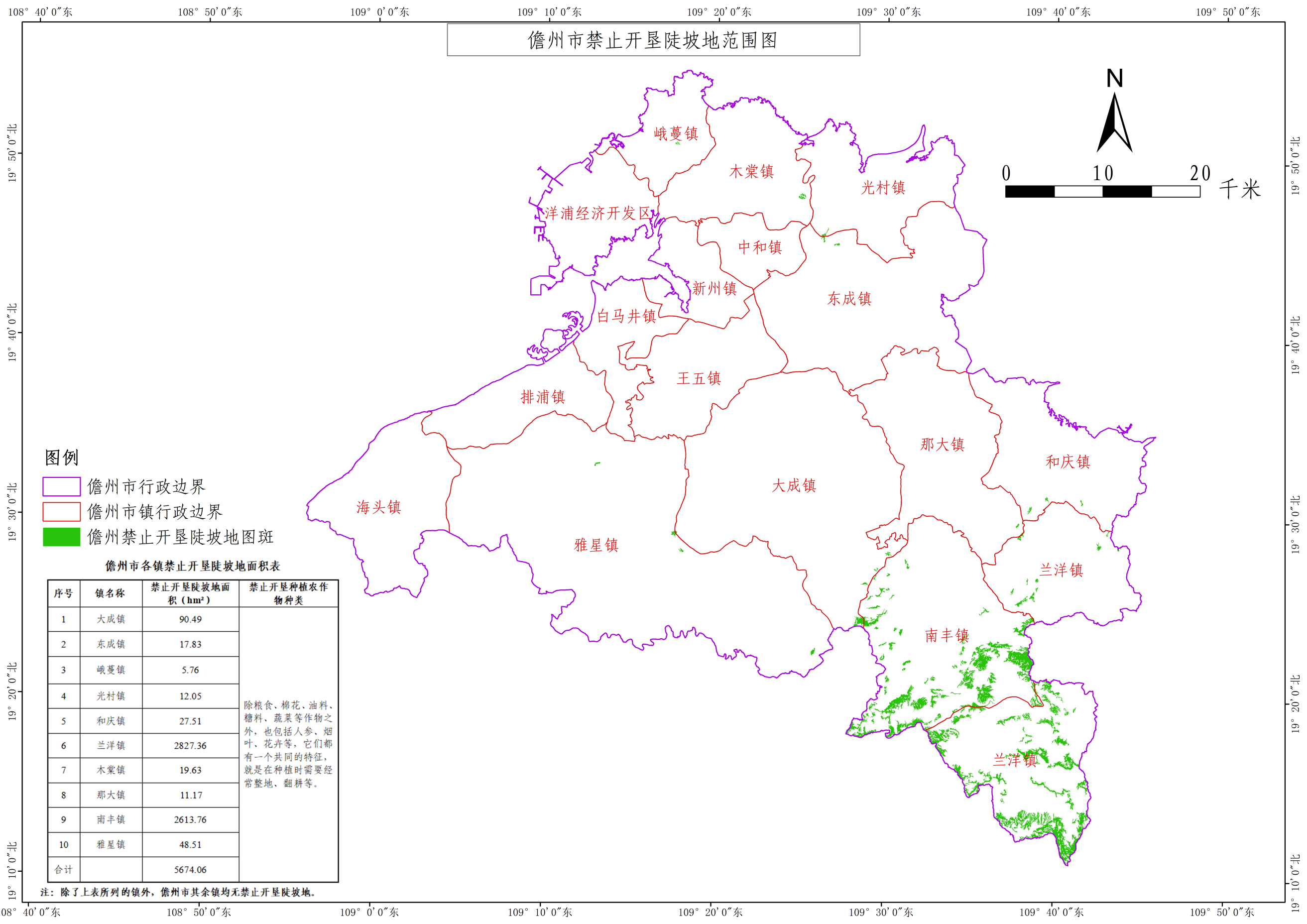 【儋州市地图,儋州地图全图高清版 放大】