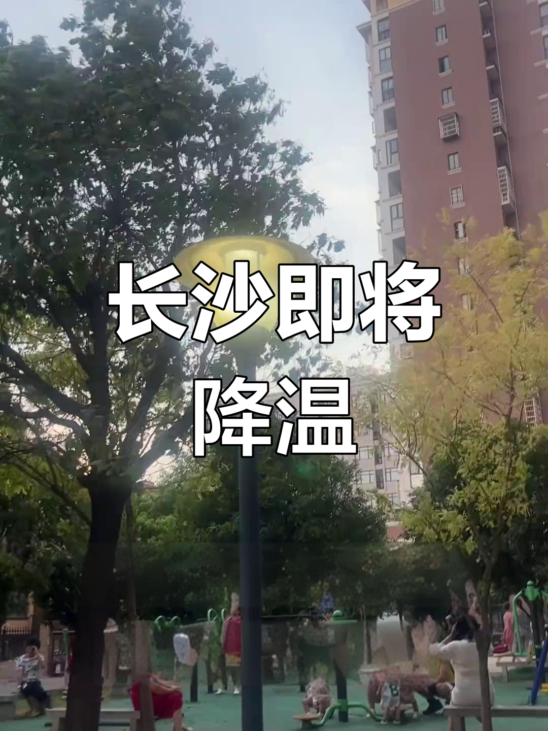 长沙明天天气/长沙明天天气如何