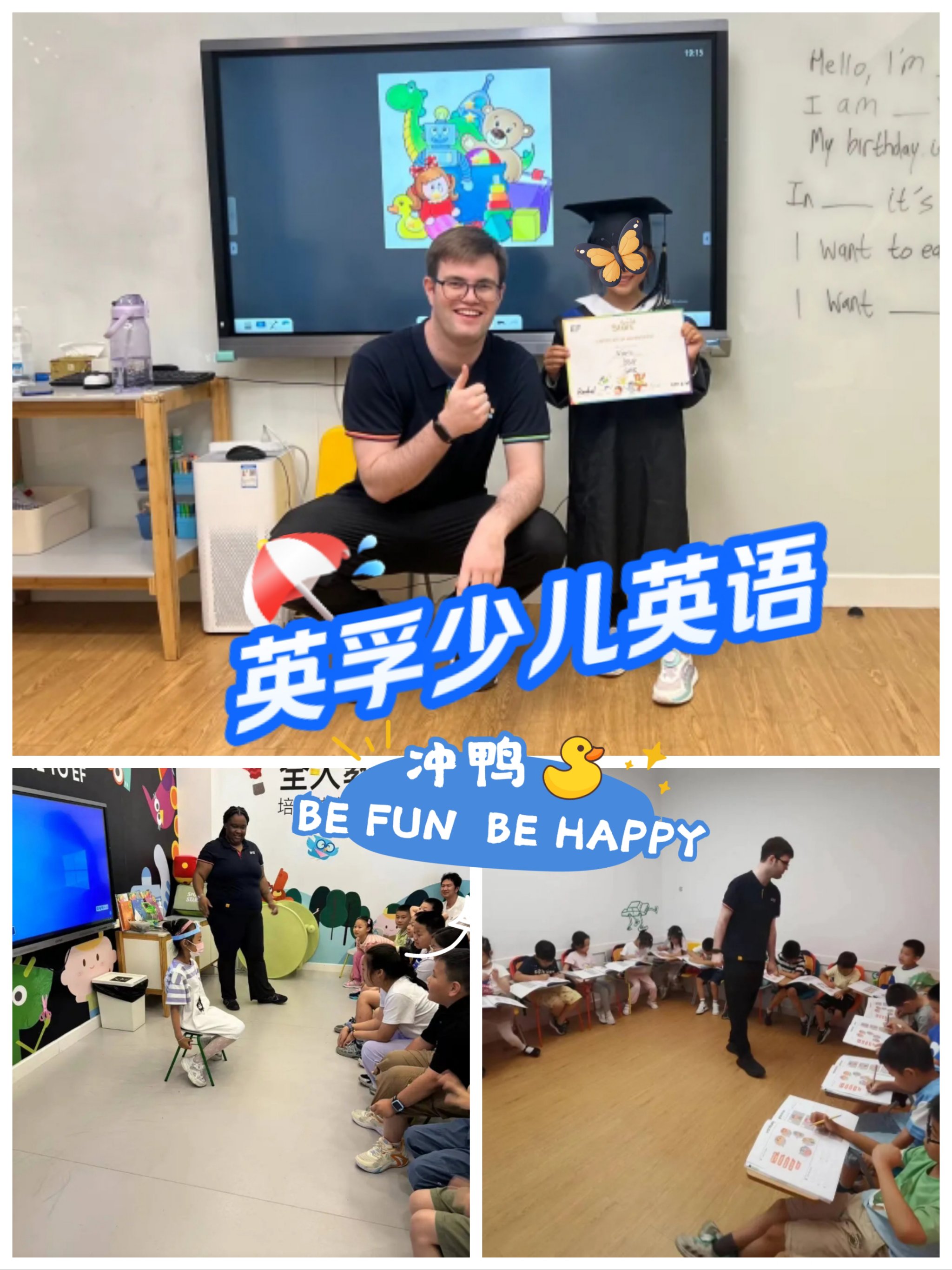 扬州英语培训/扬州英语培训 张荟