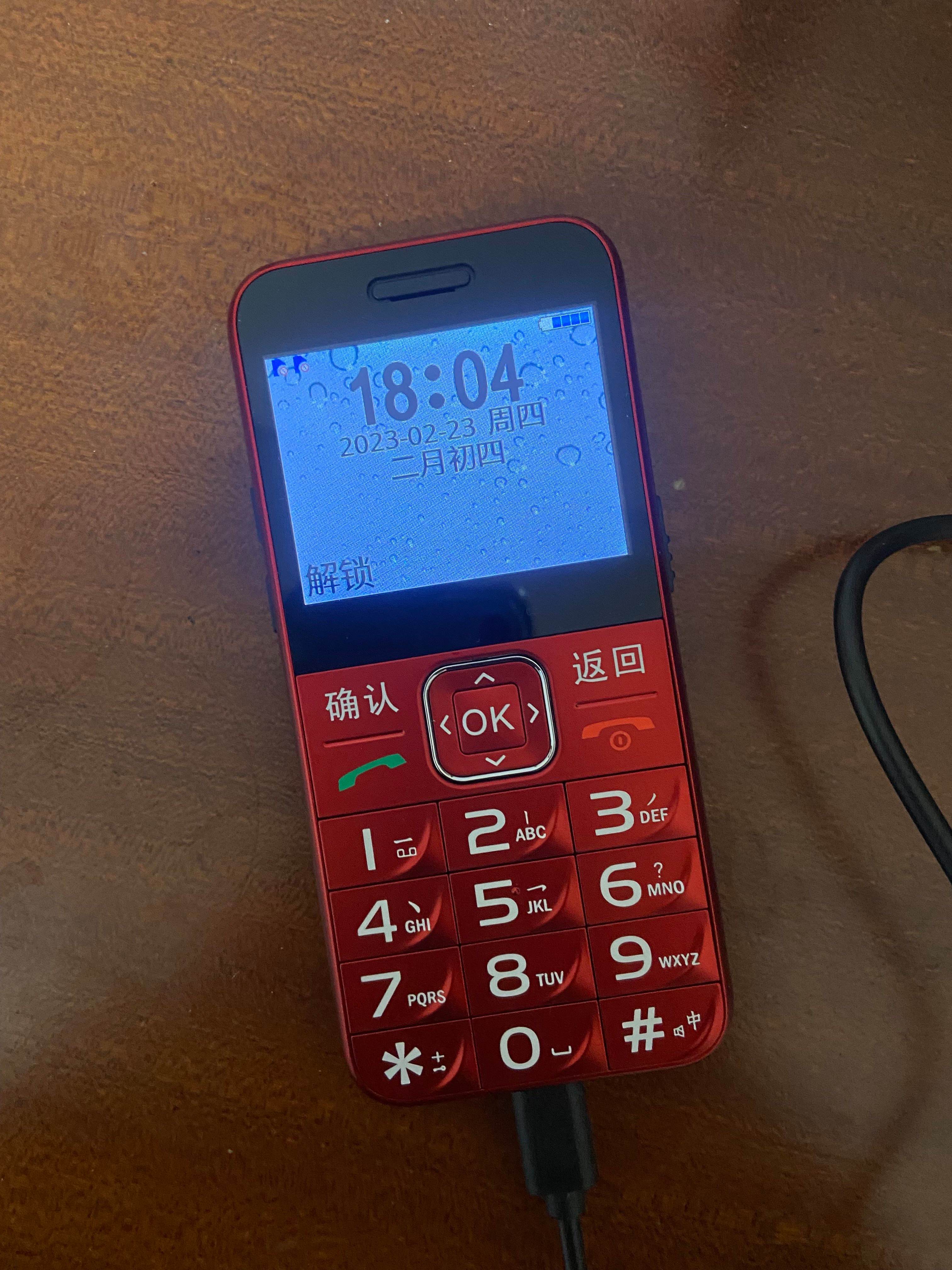 【中兴u790手机,中兴u790手机参数】