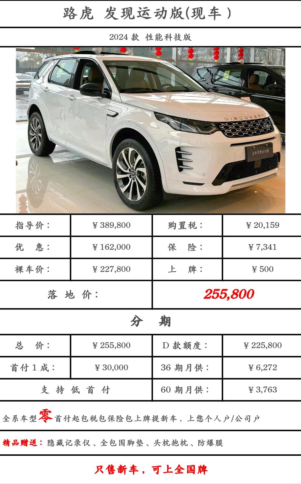 汽车之家报价标志/汽车之家汽车标志图片