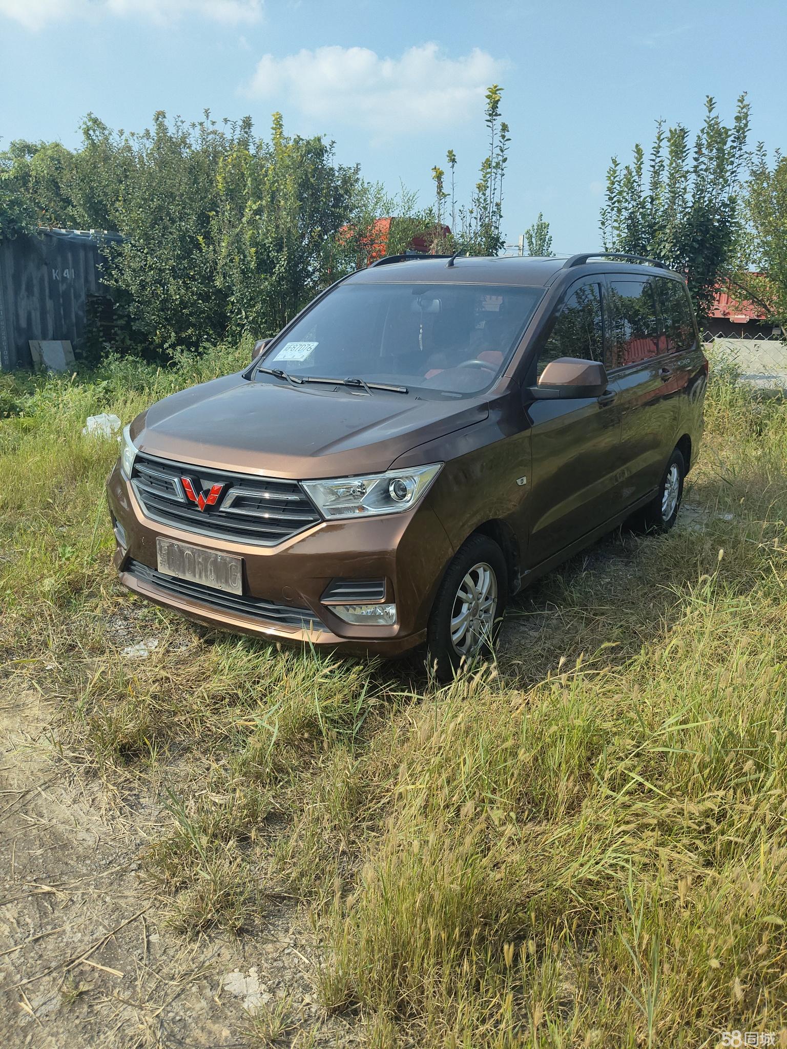 五菱汽车（五菱汽车app下载）