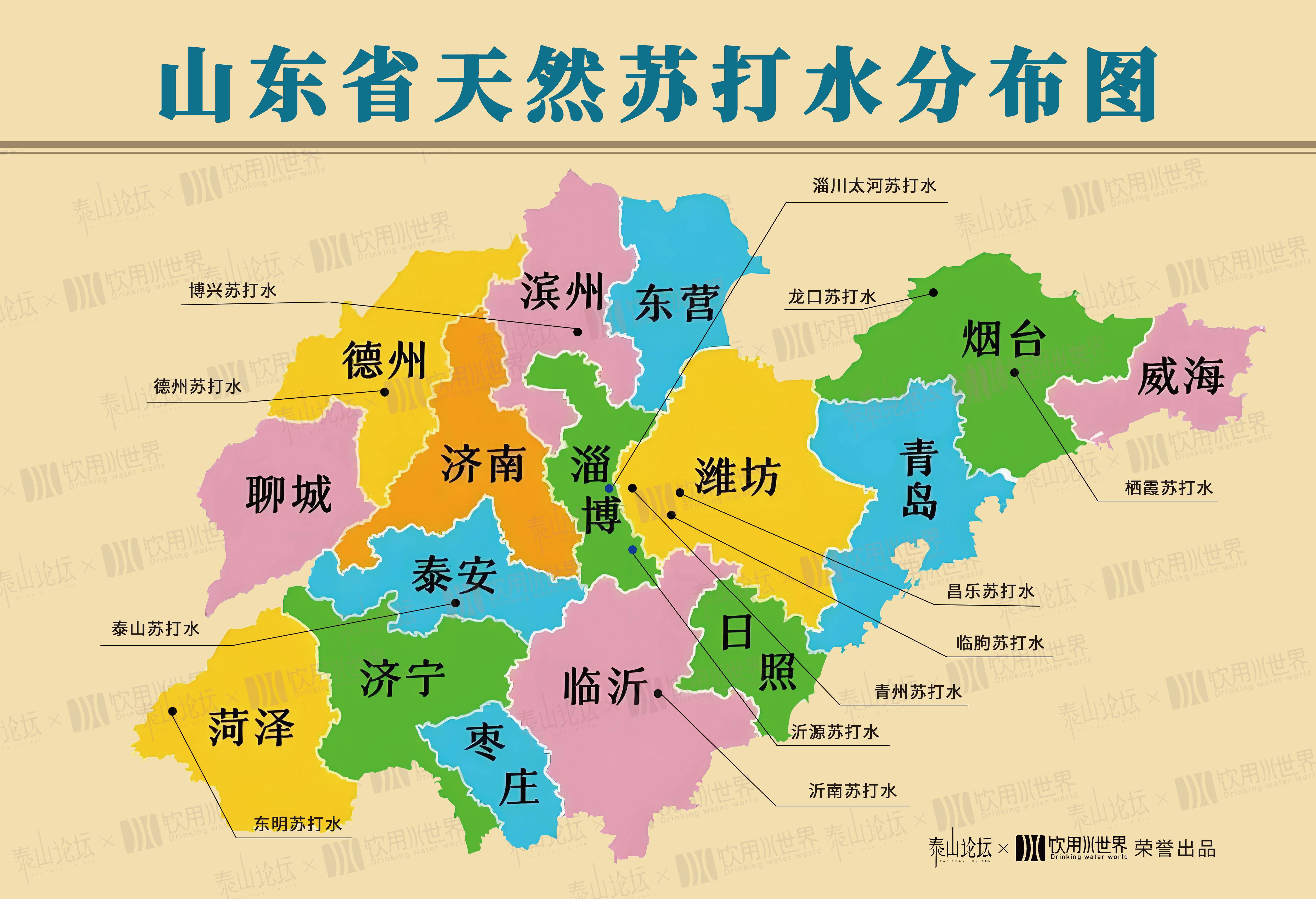 【山东地图查询,山东地图完整版】