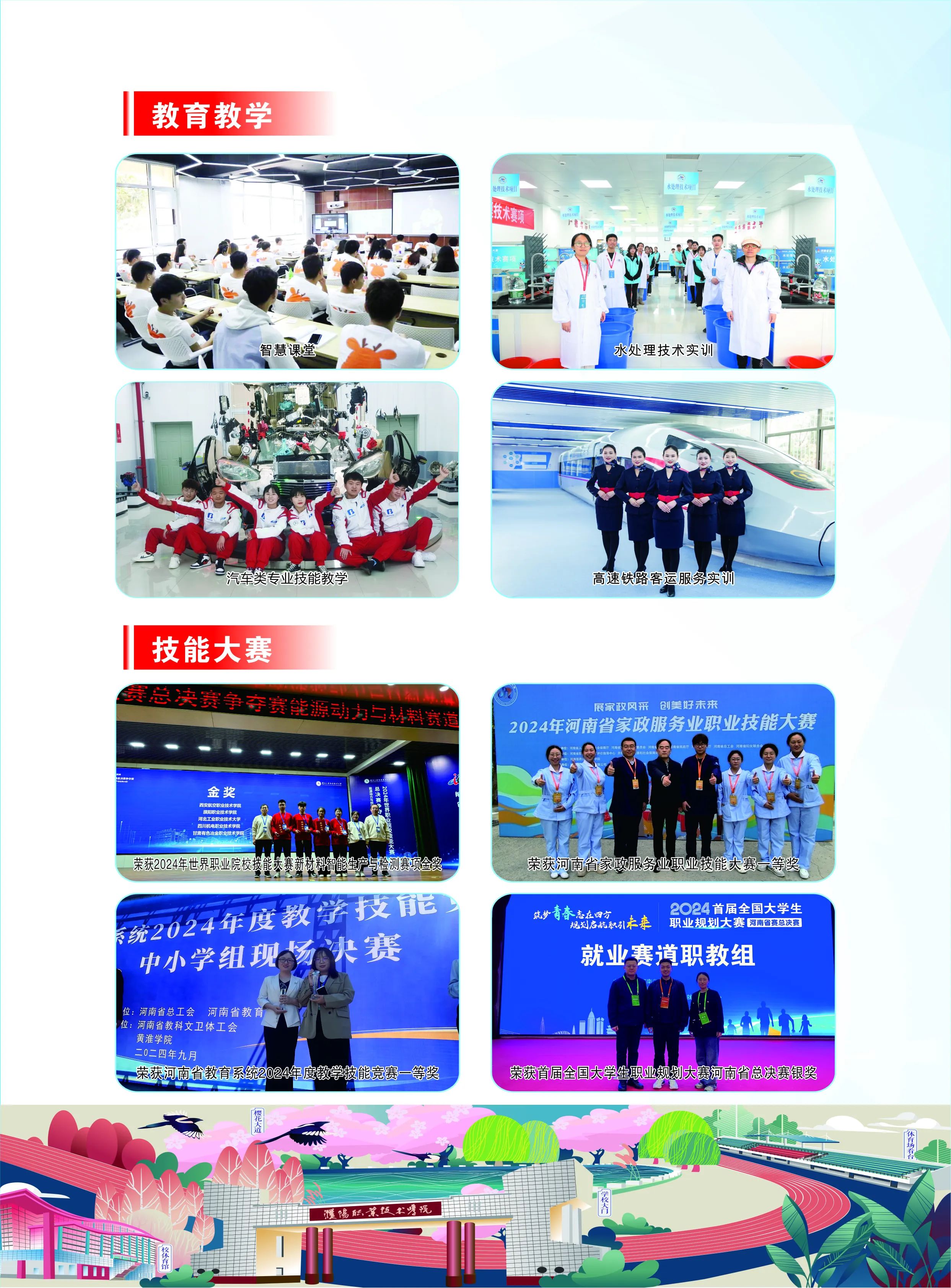 职业技术学院招生/广州市卫生职业技术学院招生