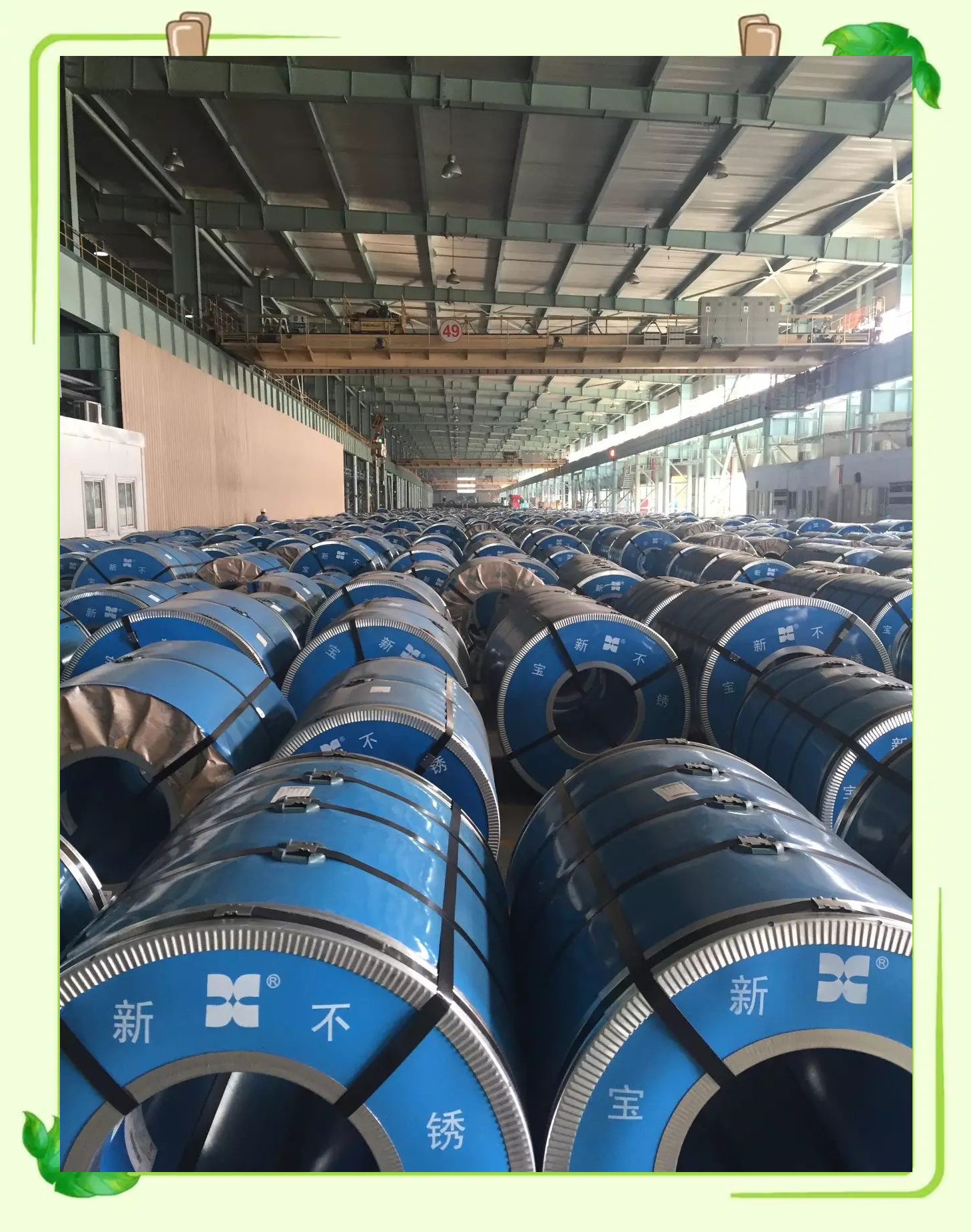 【不锈钢企业,不锈钢企业排名】