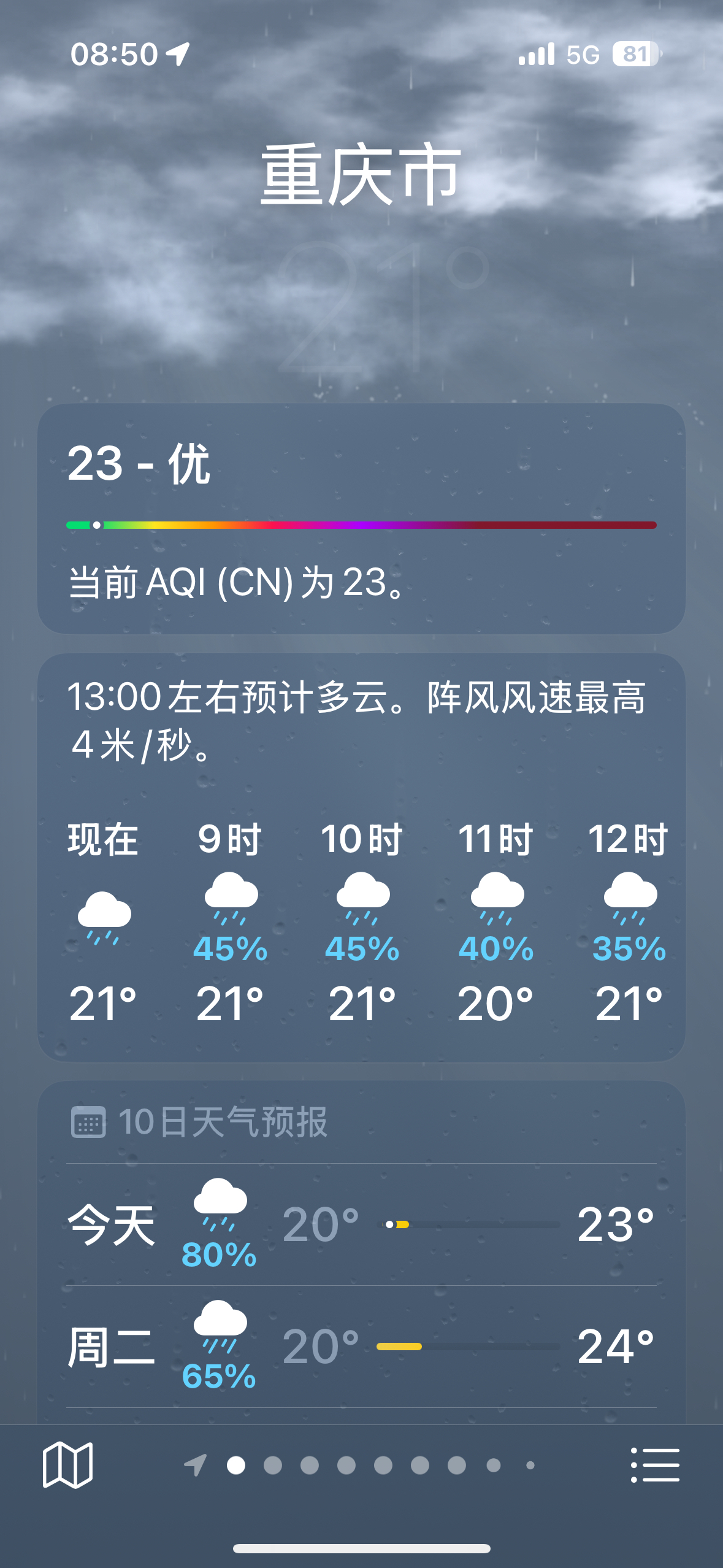 佛山天气预报（佛山天气预报30天）