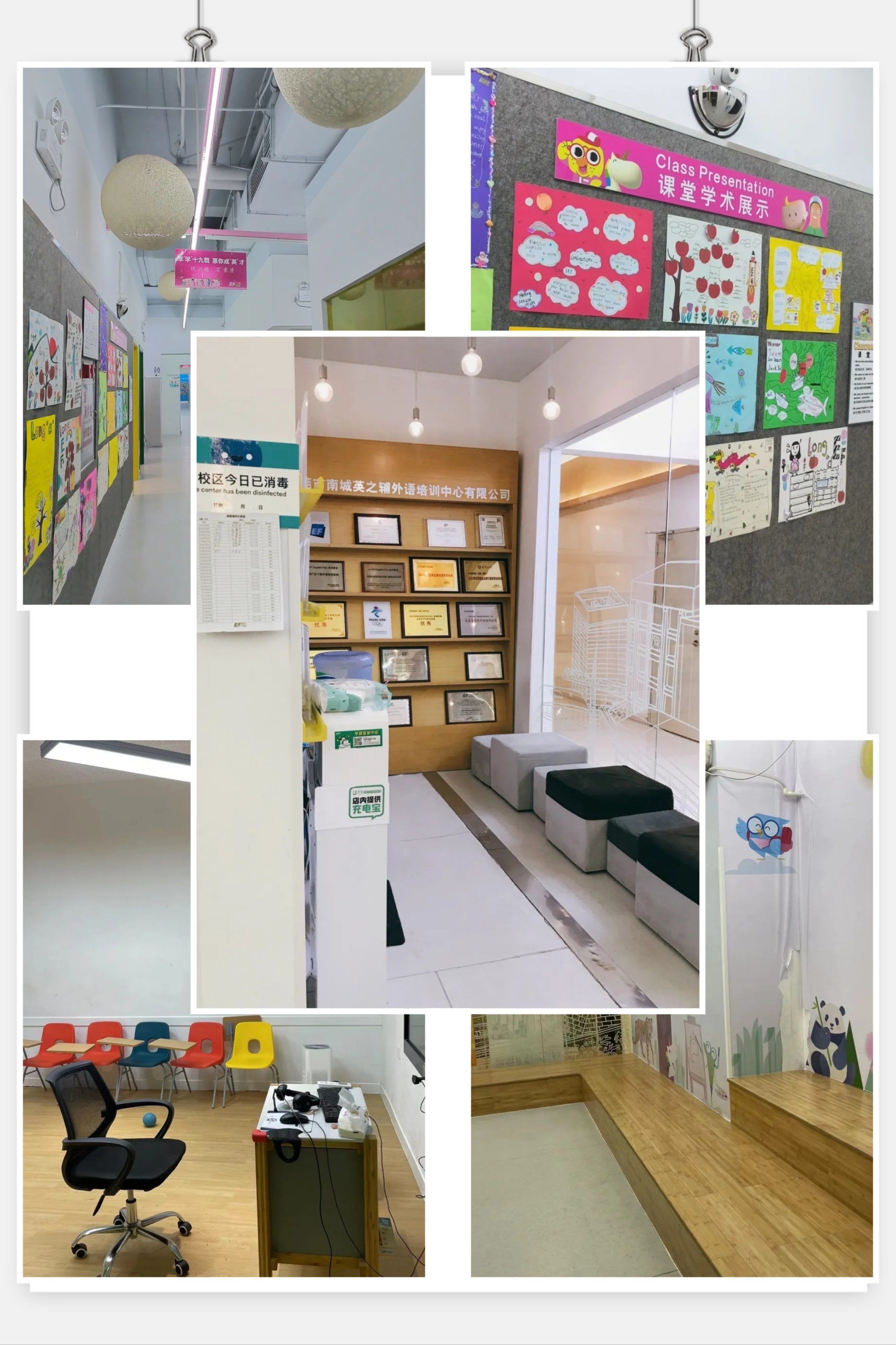 【英孚英语培训班,英孚英语培训班官网】