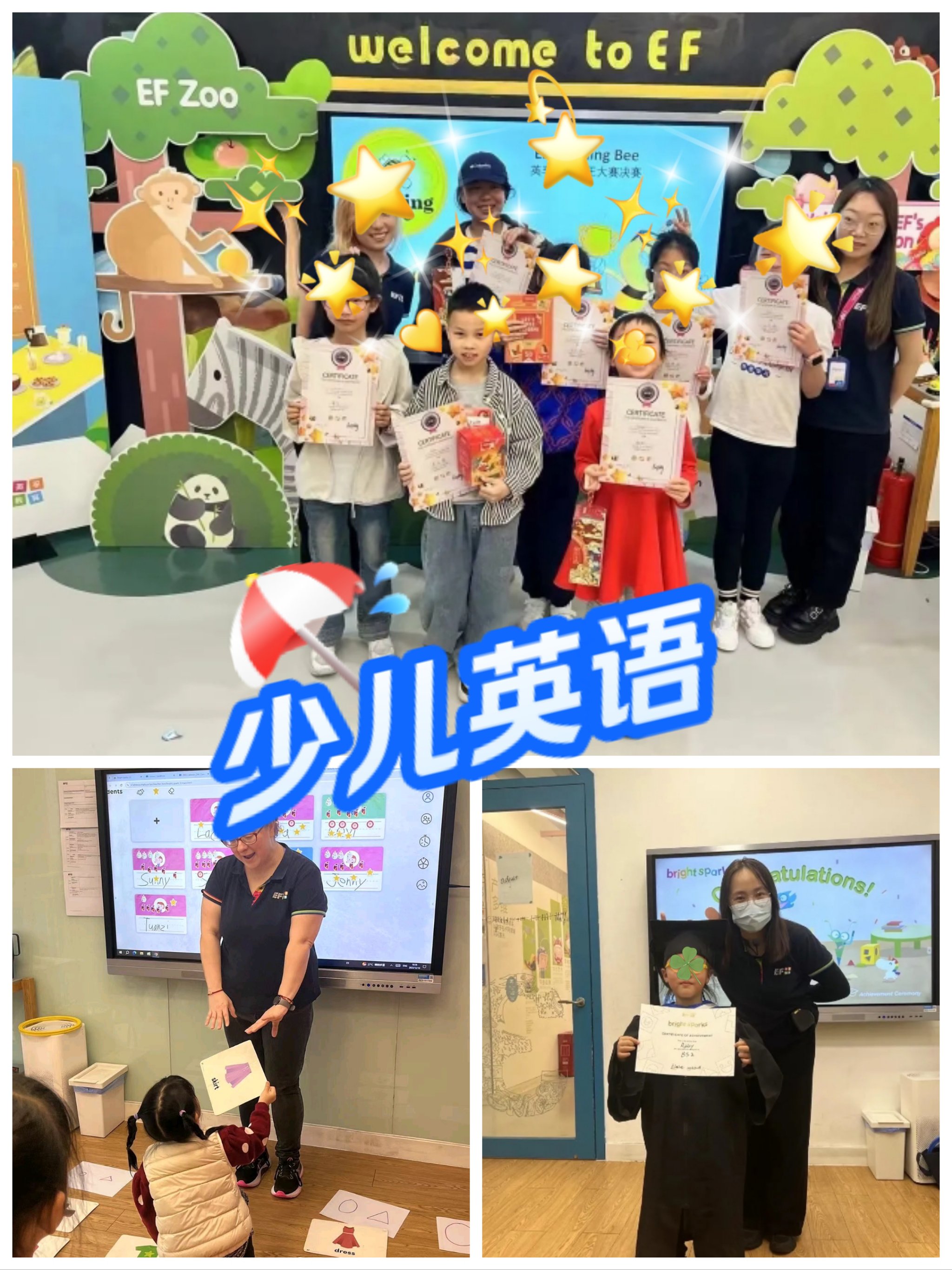 【英孚英语培训班,英孚英语培训班官网】