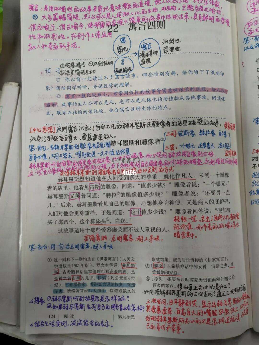 【杞人忧天阅读答案,杞人忧天阅读答案翻译】