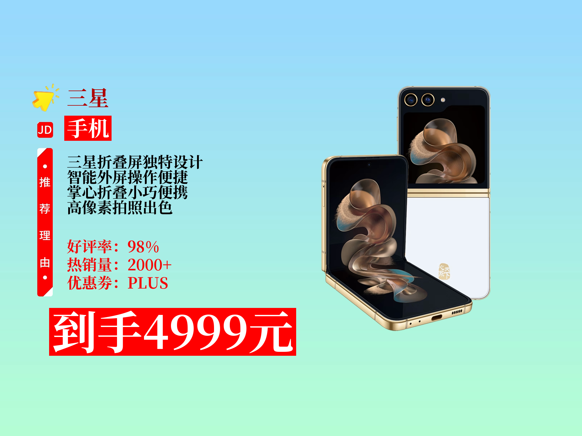 三星2013手机报价/三星手机2013年型号大全