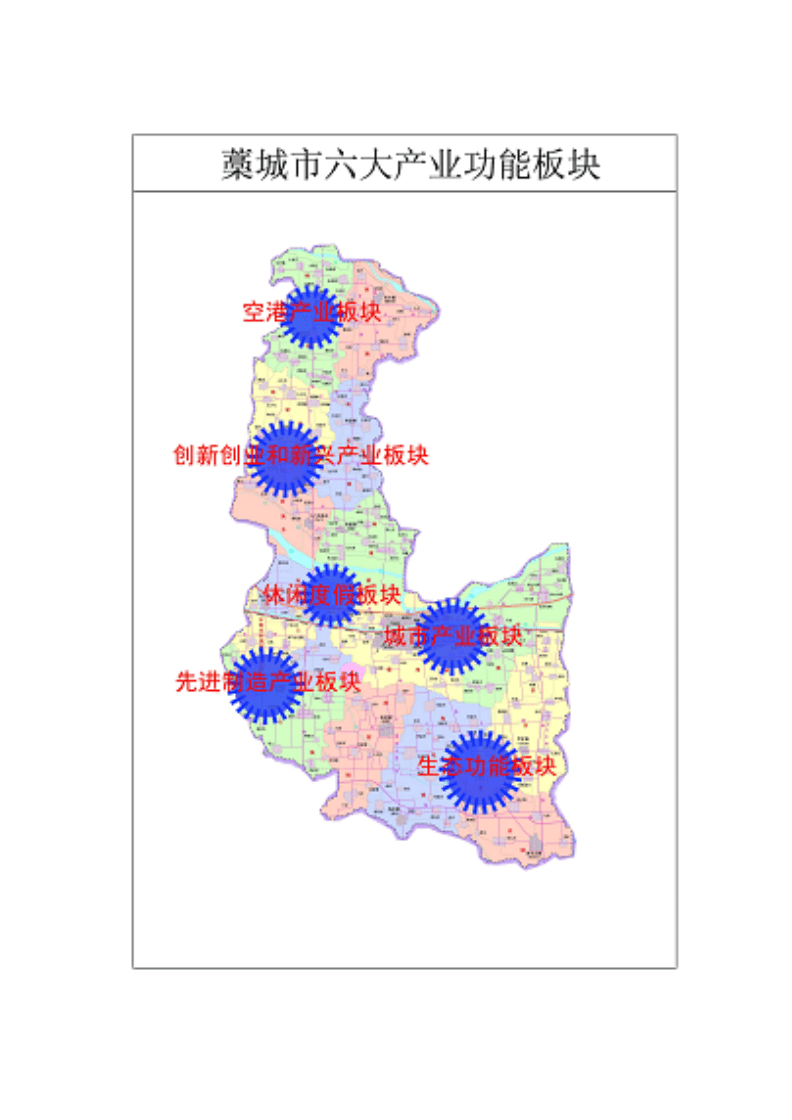 藁城市地图（藁城区地图全图高清版最新）