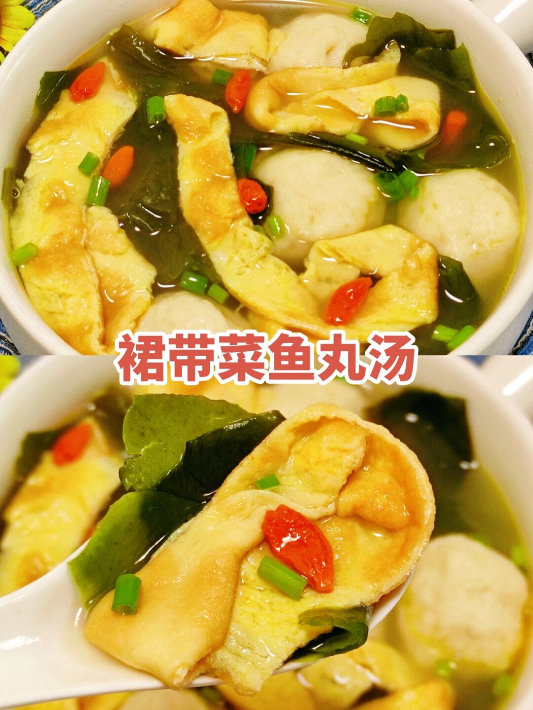 鱼丸的做法（咖喱鱼丸的做法）