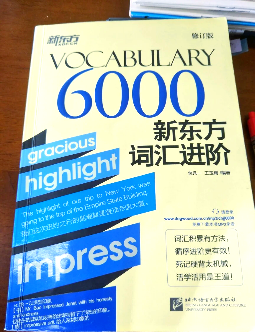 南昌新东方泡泡英语（南昌新东方英语培训机构）