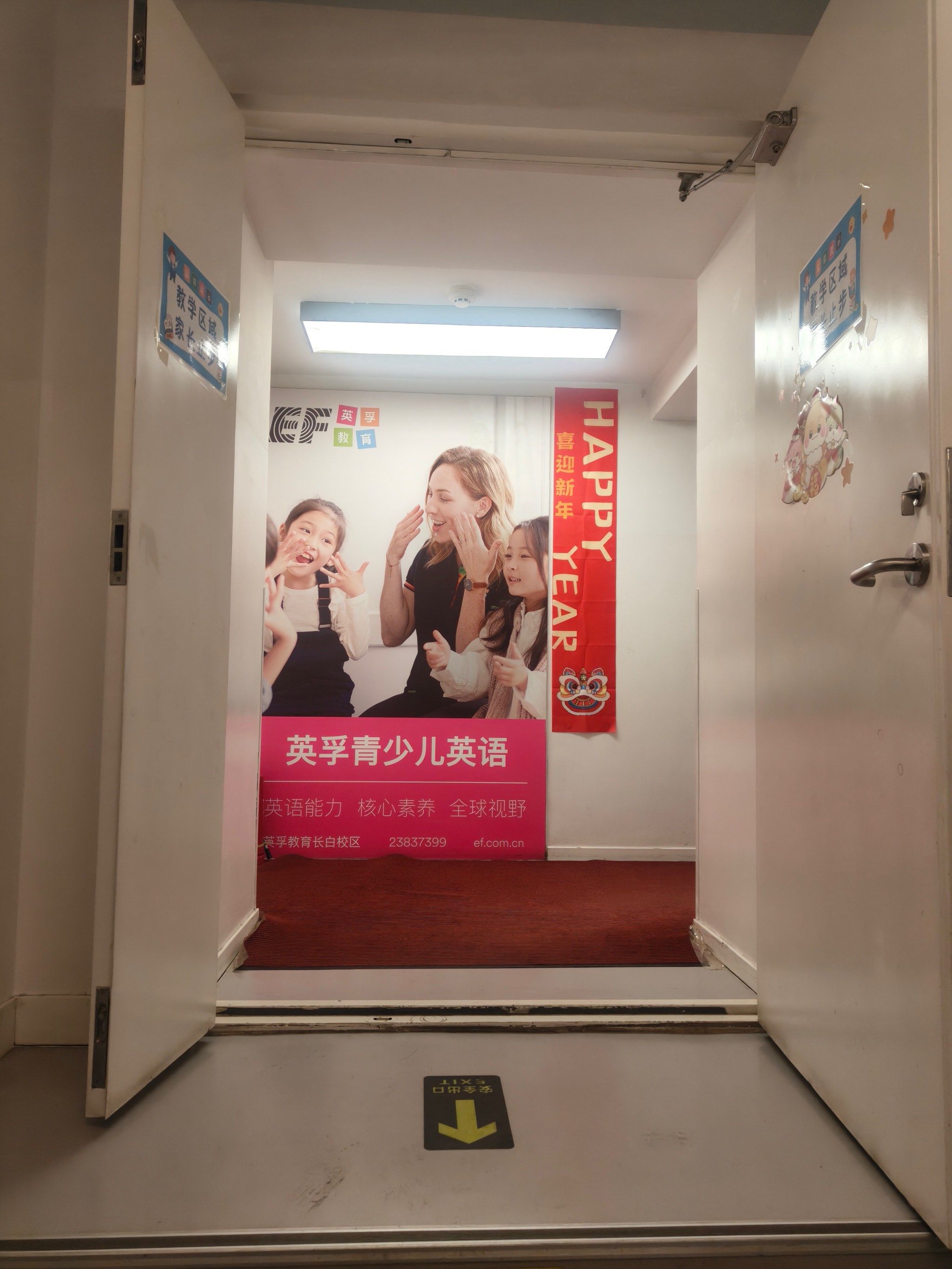 【深圳英孚英语培训,英孚英语在深圳有几家机构】