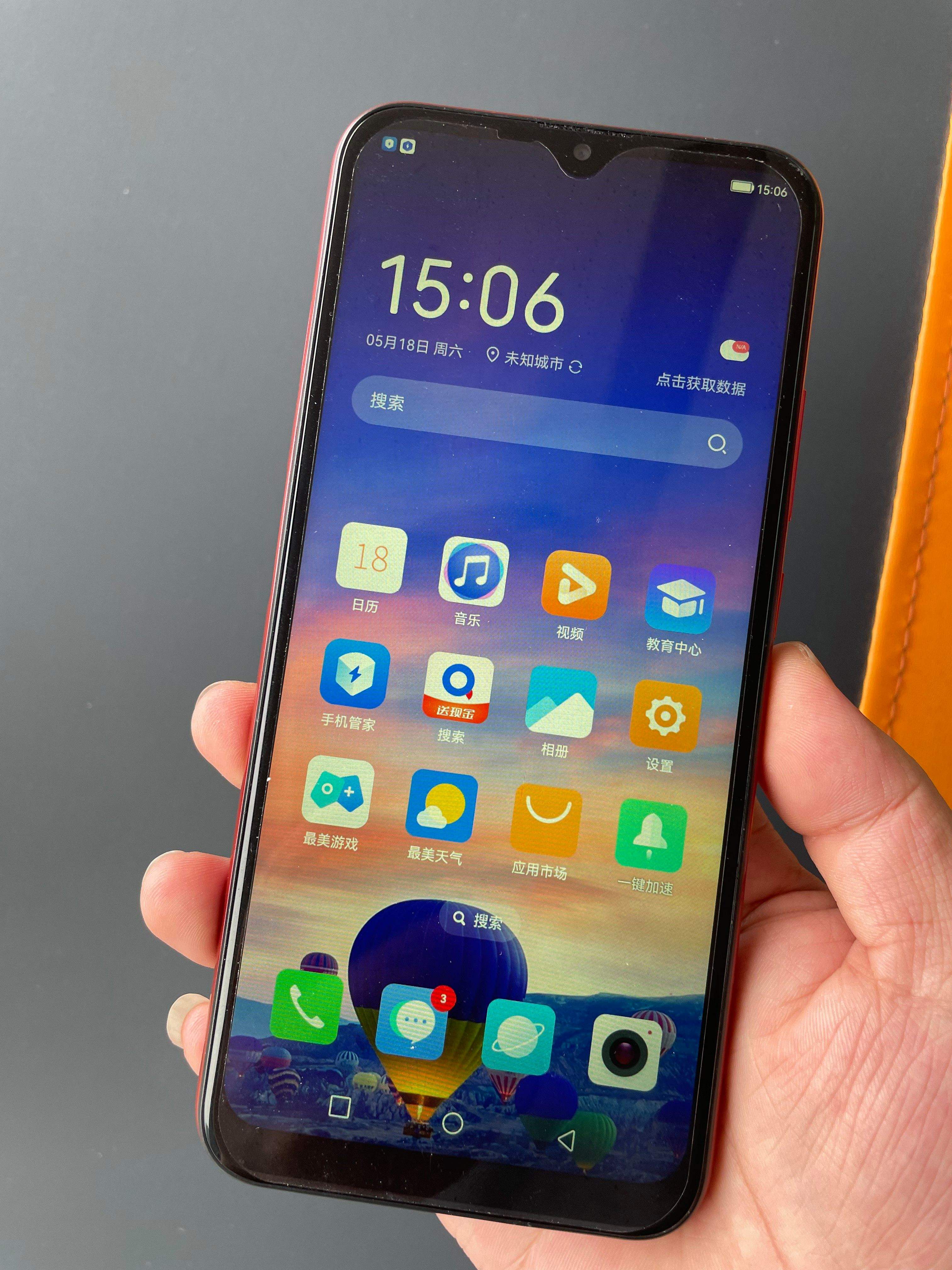 【智能手机专卖,智能手机专卖店】