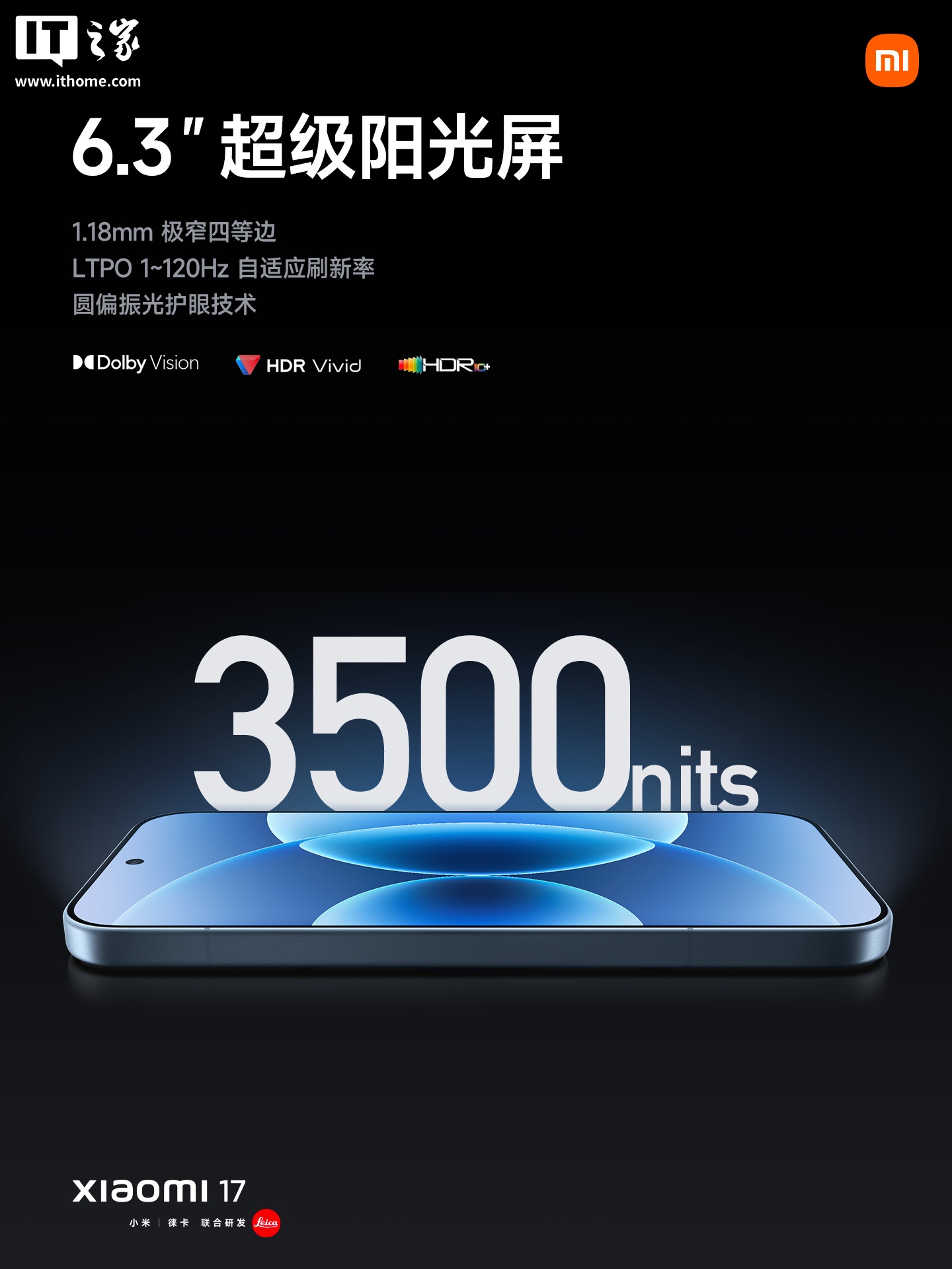 【小米手机官网是什么,小米官网就是小米商城吗】