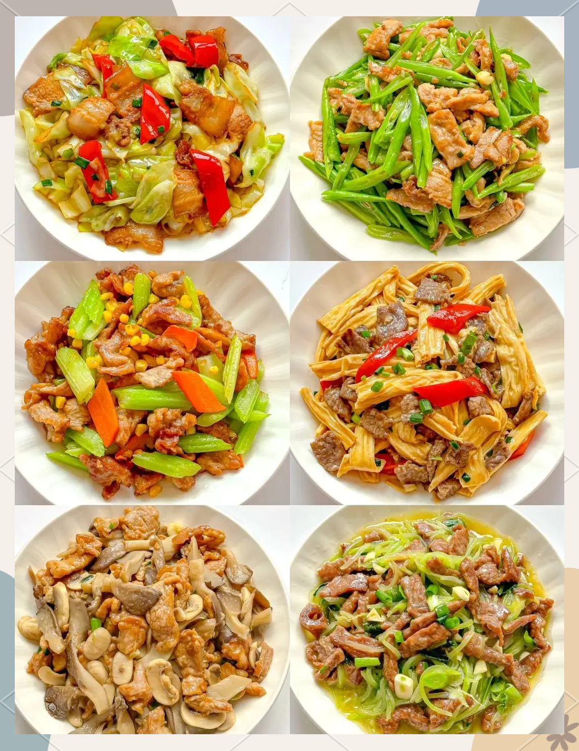 小炒肉的家常做法/蒜苗小炒肉的家常做法