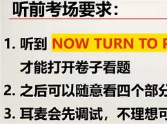 【沪江英语听力网,沪江听力酷官网听写】