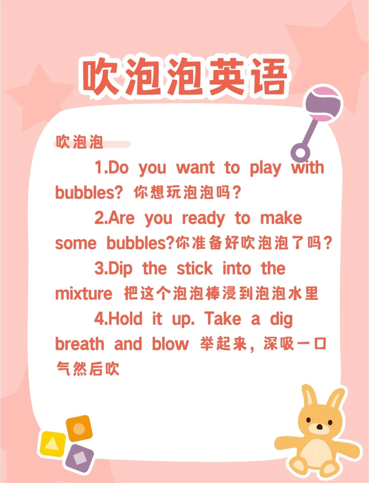 【新东方泡泡英语,新东方泡泡英语精讲精练第一册4电子版】