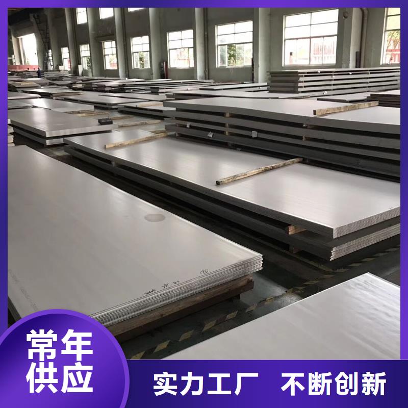 【复合不锈钢板,复合不锈钢板制作工艺】