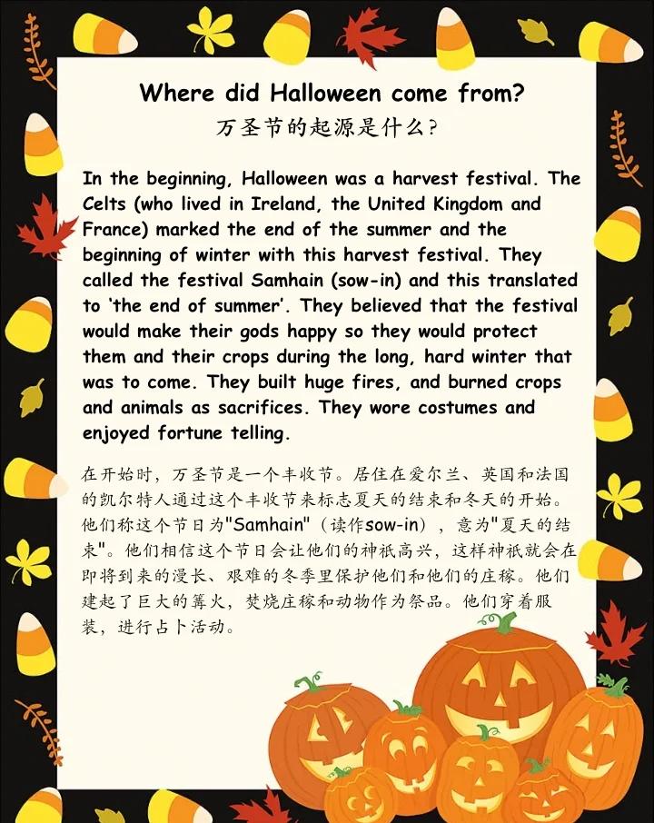 【愚人节英语,愚人节英语作文】