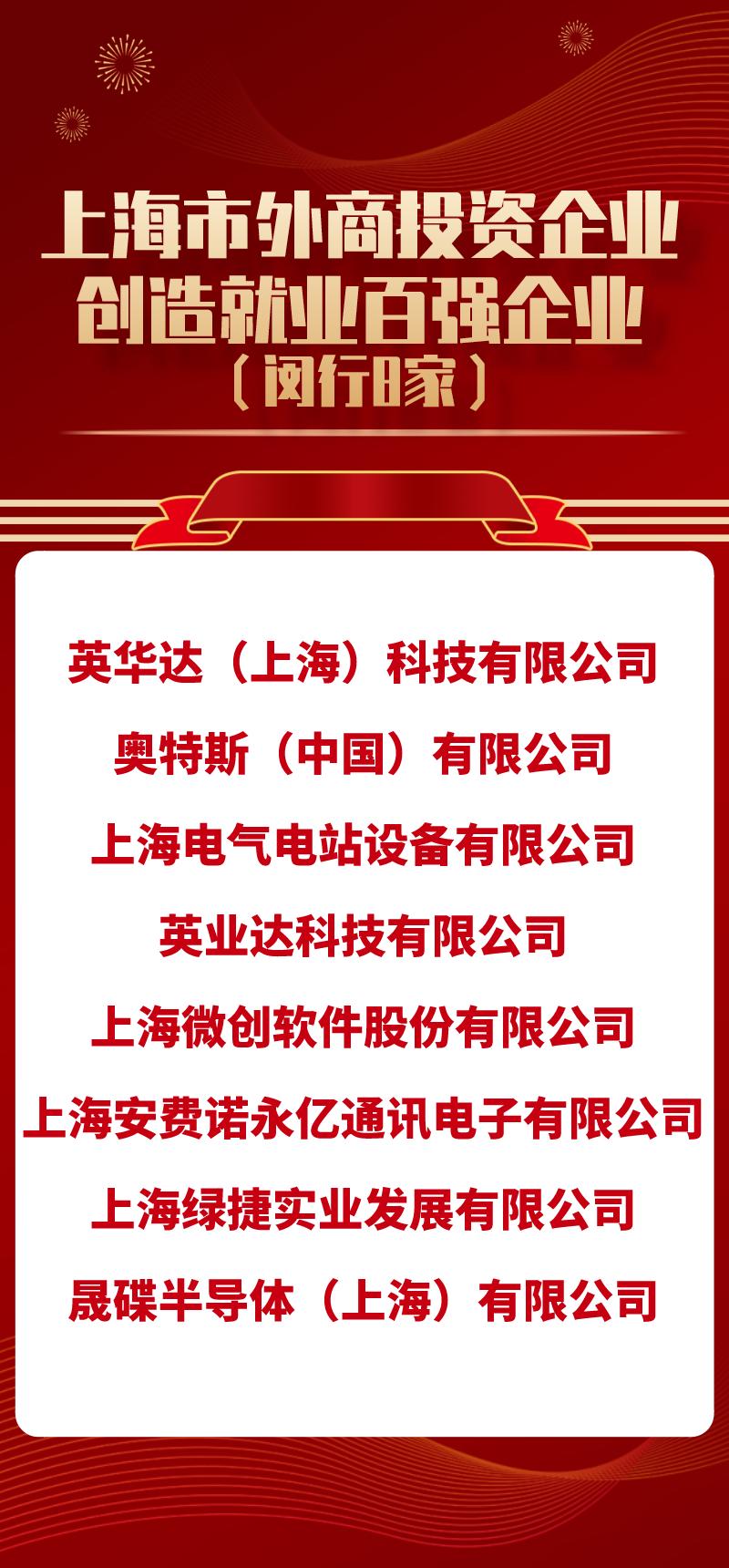 英华达手机（英华达手机手写）