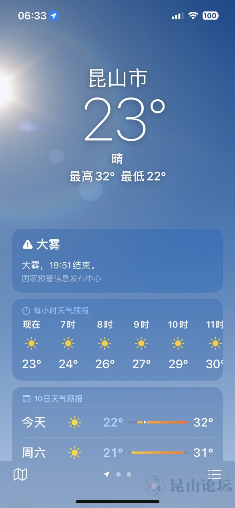 天气预报查询15周/未来十五周天气
