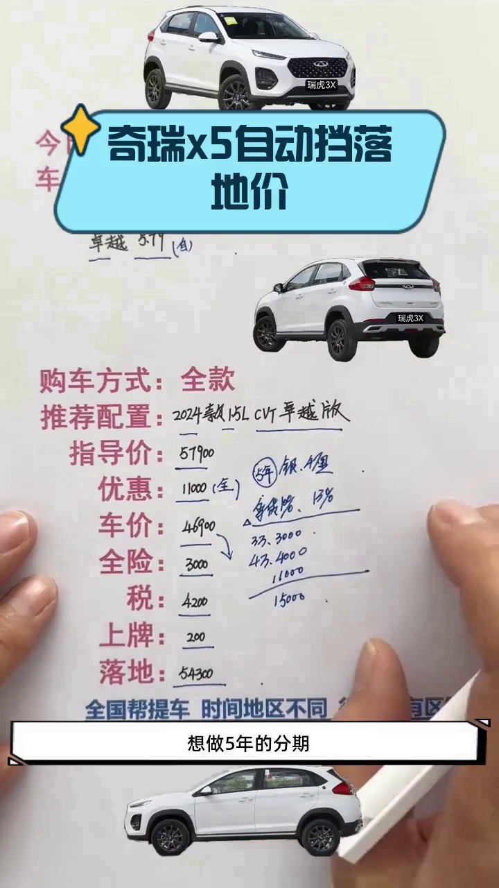 【腾讯汽车报价,买车咨询留电话】