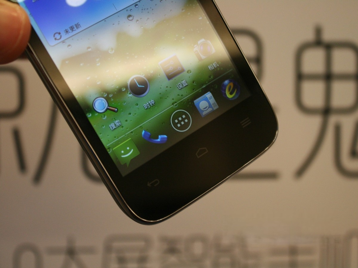 【三星天翼手机,三星天翼手机电信版】