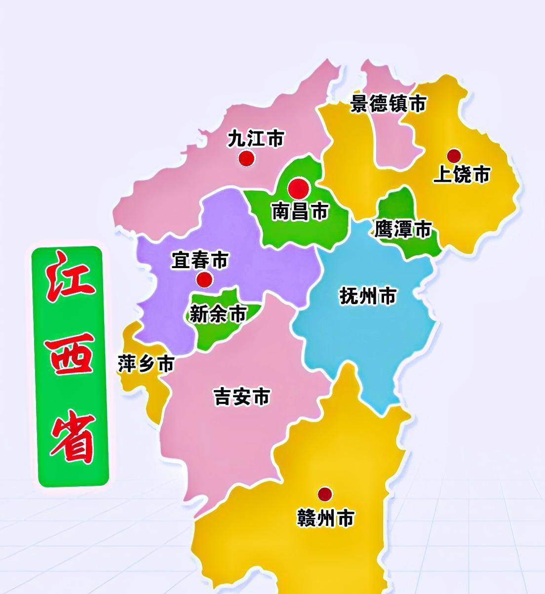 江西地图全图/安徽和江西地图全图