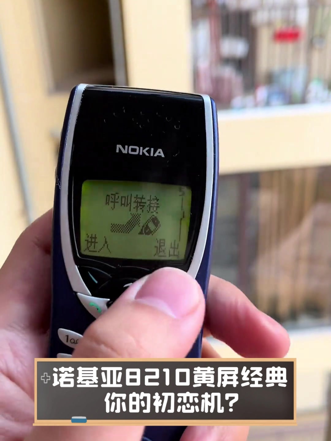 洛基亚手机（洛基亚手机机型大全）