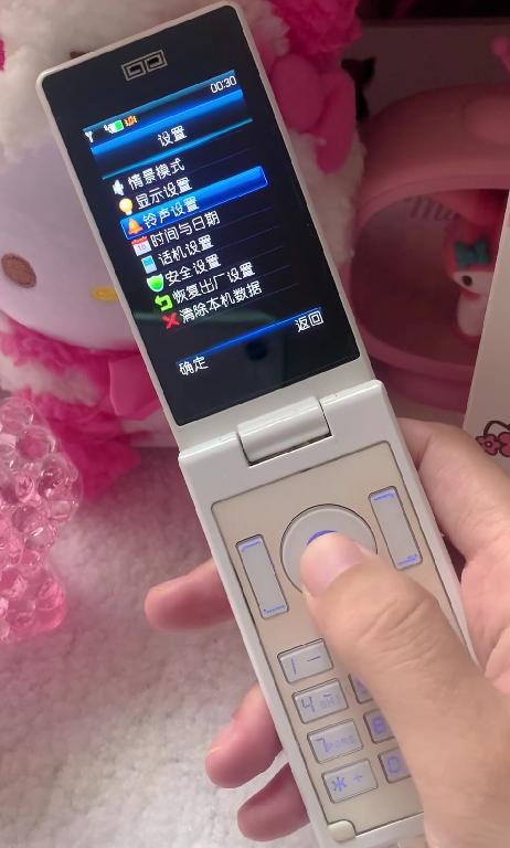 步步高音乐手机论坛（步步高音乐手机v206）