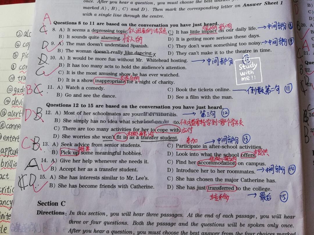 四级英语听力/四级英语听力一个多少分