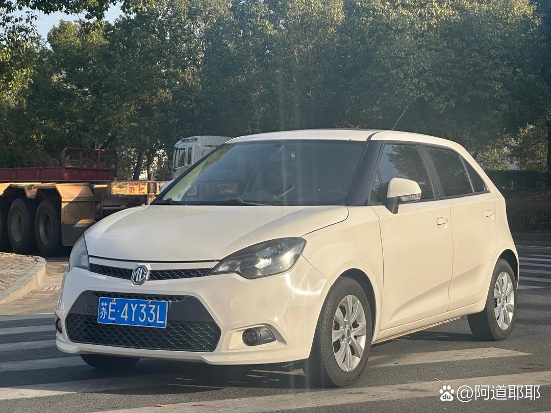 【上海汽车mg3,上海汽车集团财务有限责任公司】